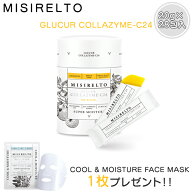 【特典アリ】リニューアル品。MISIRELTO ミシレルト グルクルコラザイム-C24 【28包セット （20g×28包入…