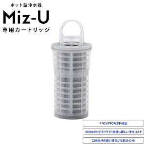 yK̔Xz |bg^򐅊 Miz-U ~Y[ pJ[gbW p  YY cf PFOA PFOS LQ YtB^[