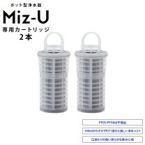 楽天市場】プレミアムマイクロカーボン umsαカートリッジの通販
