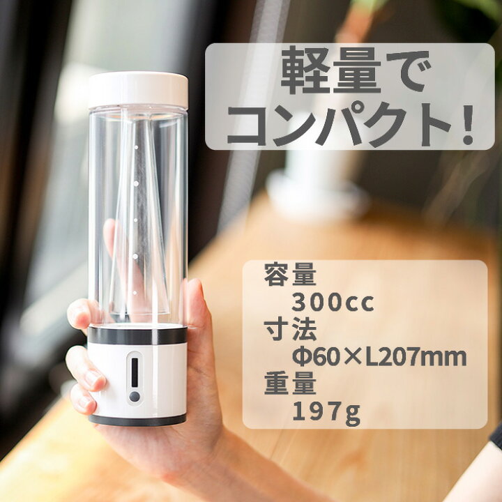 楽天市場】【 2024年6月発売 新商品 】 MyShinTouSui-U マイ神透水ユー 