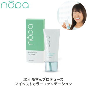 nopa }CxXgJ[t@f[V 40g mp klvf[X SPF50+ PA++++ T{eGLXz Lbht@f[V I[C Jo[ V~  RV[[