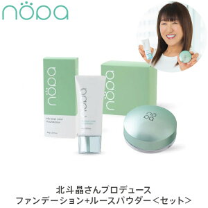 nopa }CxXgJ[t@f[V 40g [XpE_[ 8g Zbg mp klvf[X  F n  T{eGLX Ă~ ωn SPF50{ PA++++