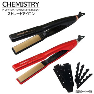 P-UP GNXe P~Xg[ ewc×VNR[g Xg[gwAAC s[Abv XTERA CHEMISTRY SILK COAT wA[AC hMV[gt  L[eBN