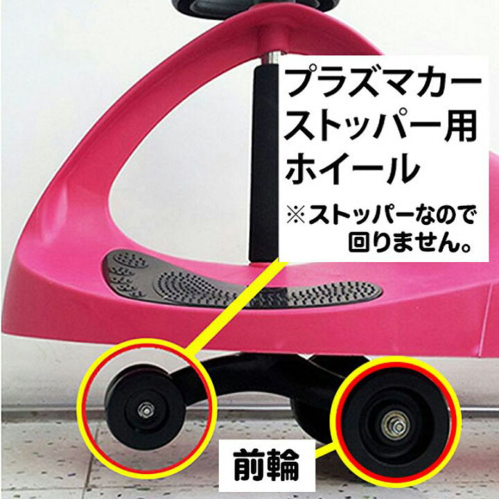 楽天市場】プラズマカー ゴム製タイヤモデル スイングカー おもちゃ 