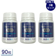 プロバイオティクスK12 3個 90粒 オーラルケア ストレプトコッカス サリバリウス K12菌 乳酸菌 口腔ケア …