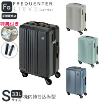 楽天市場】リモワ rimowa クラシック キャビンs 33lの通販