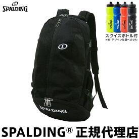 スクイズボトル付 SPALDING スポルディング ケイジャー ブリーズ ブラック 40-017BK バスケットボール バックパック リュック CAGER メッシュ 32L スポルディングバスケリュック