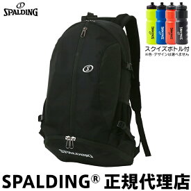 スクイズボトル付 SPALDING スポルディング ジャイアントケイジャー シルバー 41-010SV バスケットボール バックパック リュック CAGER 46L 大容量 スポルディングバスケリュック