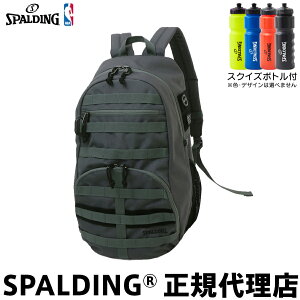 バスケットボール用品 バックパック 35l」の人気商品一覧 | 安い商品を 