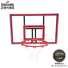 ボールプレゼントキャンペーン実施中 バスケットゴール バックボード スポルディング バスケットボール 44インチ ポリカーボネイトコンボ 791351CN (ボード・リング・ネットのみのセット) 自宅・家庭用 屋外用 練習用 SPALDING 組立サービスなし