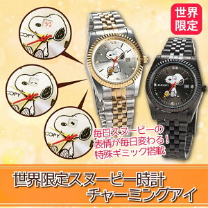 EXk[s[rv `[~OAC VR_Ch EHb` v Xk[s[ v[g Mtg i