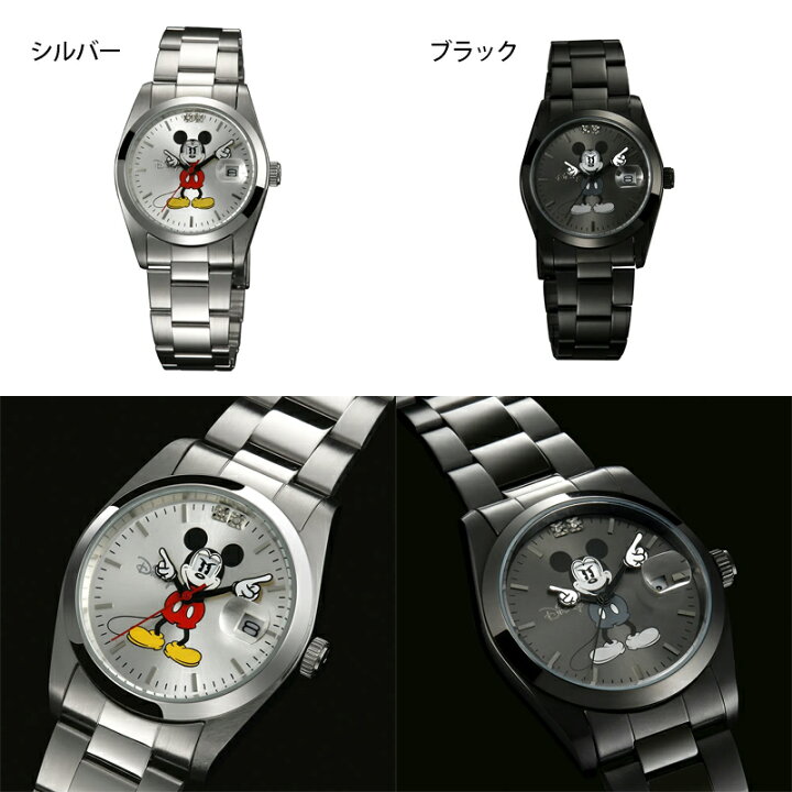楽天市場】ディズニー世界限定腕時計 ギミックアイミッキー 天然 