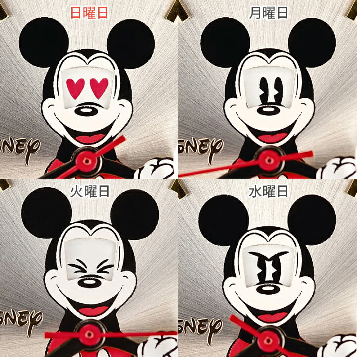 楽天市場】ディズニー世界限定腕時計 ギミックアイミッキー 天然