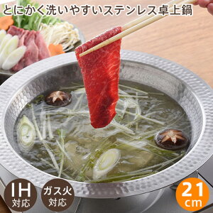 Ƃɂ􂢂₷XeX 21cm A-77891 A[lXg XeX y ȂڂȂ IHΉ KXΑΉ I[MΉ O {