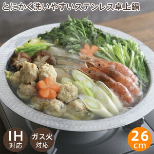 Ƃɂ􂢂₷XeX 26cm A-77892 A[lXg XeX y ȂڂȂ IHΉ KXΑΉ I[MΉ O {