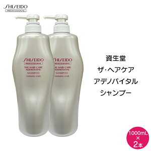y2{Zbgz  UEwAPA AfmoC^ Vv[ a 1000mL×2{Zbg vtFbVi GPVv[a SHISEIDO Ɩp XJvPA wAPA {[Abv