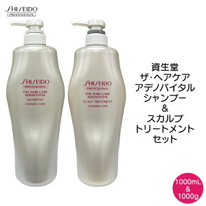 yZbgz  UEwAPA AfmoC^ Vv[ 1000mL XJv g[gg 1000g Zbg vtFbVi GPVv[a GPXJvg[gga SHISEIDO Ɩp X