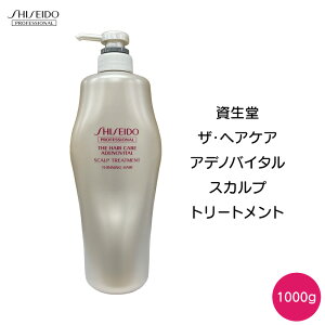  UEwAPA AfmoC^ XJv g[gg 1000g vtFbVi GPXJvg[gga SHISEIDO Ɩp XJvPA wAPA {[Abv