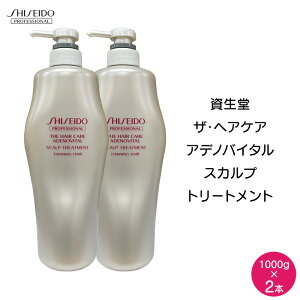 y2{Zbgz  UEwAPA AfmoC^ XJv g[gg 1000g×2{Zbg vtFbVi GPXJvg[gga SHISEIDO Ɩp XJvPA wAPA {