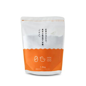 ベルメ 入浴剤 1.5kg 計量スプーン付 合成界面活性剤ゼロ FLORA フローラ社 ゼロ・シリーズ ベルメ 1.5kg フローラ・ハウス