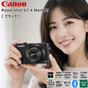 �y�V�i�z �y���[�J�[1�N�ۏ؁z �y���[�J�[�ۏ؏��t�z Canon �L���m�� �L���m�� PowerShot G7 X Mark III �R���p�N�g�f�W�^���J���� �u���b�N �����B�e ���^ �y�� Wi-Fi�Ή� Bluetooth�@�\