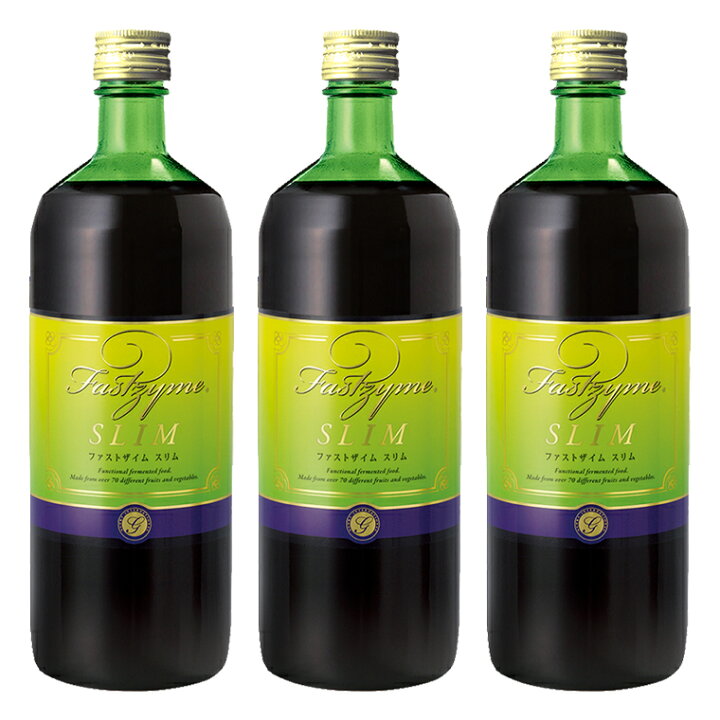 楽天市場】限定販売 緊急入荷 ファストザイムスリム 720ml×3本 3本 