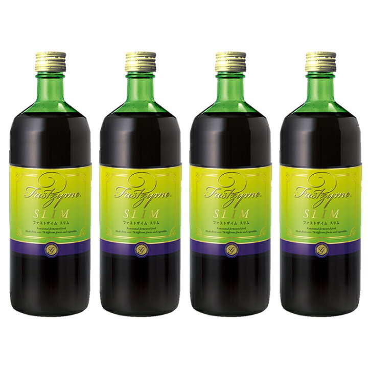 楽天市場】限定販売 緊急入荷 ファストザイムスリム 720ml×4本 4本 