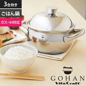 Vita Craft r^Ntg ͂ GOHAN 3 ъ ъ IHΉ KXΑΉ XeX A~ 5w\ Vst   Mtg v[g