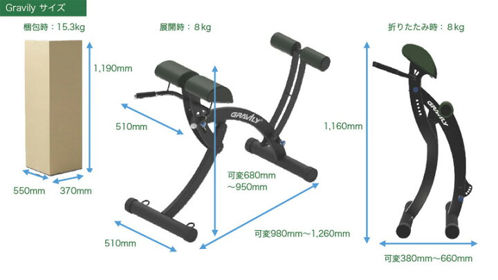 楽天市場】【正規品】 【メーカー保証付き】 健康器具 GRAVILY 