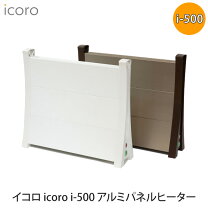 楽天市場】icoro ヒーターの通販