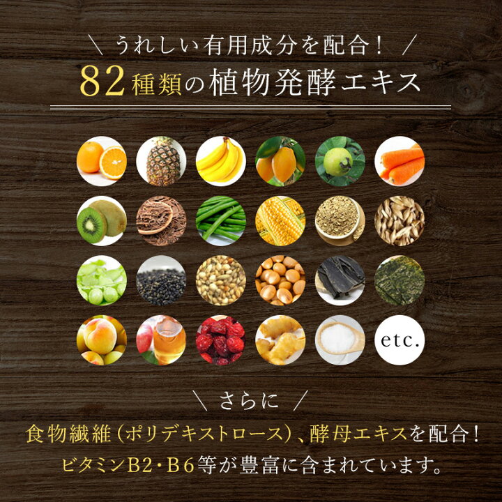 楽天市場】Leda レダの酵素+乳酸菌α LbS22 （600mL×2）2本セット 酵素 