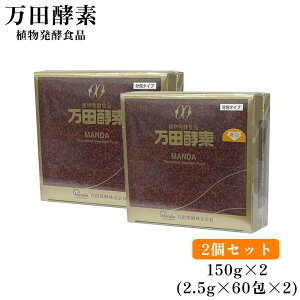 yܖ2027N2zcyf ^Cv 150g 2.5g×60 2Zbg 2 y[Xg yHi N⏕Hi  M Y ʕ    Tvg Y Tv