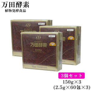 yܖ2027N2zcyf ^Cv 150g 2.5g×60 3Zbg 3 y[Xg yHi N⏕Hi  M Y ʕ    Tvg Y Tv
