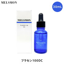 楽天市場】メルスモン製薬（美容液｜スキンケア）：美容・コスメ・香水 