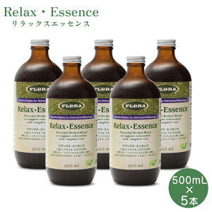 �y�ܖ�����2025�N11���܂ł̂��ߑ�����I�z �����b�N�X�E�G�b�Z���X Relax�EEssence 500ml×5�{ 5�{�Z�b�g �A�b�v���W���[�X �t���[���n�E�X FLORA(�t���[����) �ۑ����s�g�p ���F���s�g�p �n�[�u �I