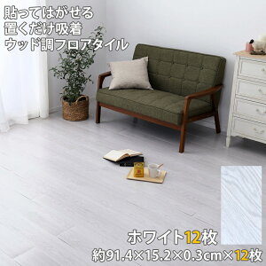 EbhtA^C 12Zbg zCg \Ă͂ u z ȒPݒu YȂ y  v ͗lւ DIY 91.4×15.2×0.3cm 