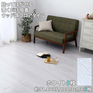 EbhtA^C 5Zbg zCg \Ă͂ u z ȒPݒu YȂ y  v ͗lւ DIY 91.4×15.2×0.3cm 