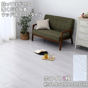 EbhtA^C 1 zCg \Ă͂ u z ȒPݒu YȂ y  v ͗lւ DIY 91.4×15.2×0.3cm 