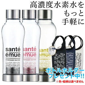 ���f��������{�g�� �T���e�G�~���[ 550ml �u���b�N �s���N �C�G���[ Santeemue ���K�i �v���[���g�t ���f�� ���f���{�g�� 1.500ppb �Ⓚ�Ή� �M���Ή� �d���s�v �I�t�B�X �W�� �g�уh�����N �N���A