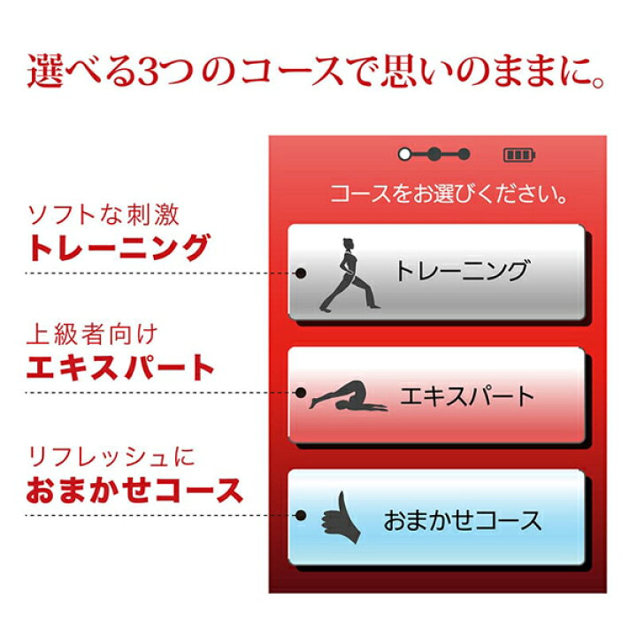 楽天市場】STYLIFT スタイリフト 家庭用EMSマシン 正規品 