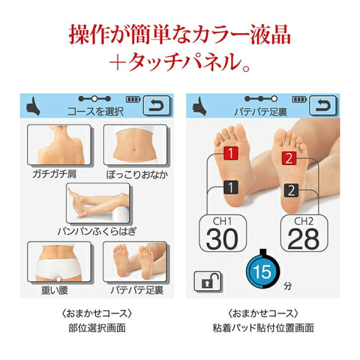 楽天市場】STYLIFT スタイリフト 家庭用EMSマシン 正規品 