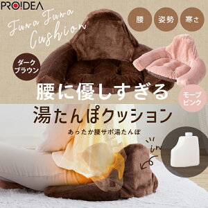 PROIDEA �v���C�f�A �����������T�|������� �N�b�V���� ���֎q ���� ������ۓ��� �卜 �p������ �T�|�[�g