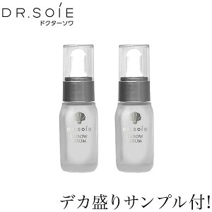 �����i�T���v��10ml�v���[���g! �h�N�^�[�\�� SAIBOW �T�C�{�E �Z���� 10ml 2�{�Z�b�g �T�C�{�E�V���[�Y DR.SOIE ���e�t ��b���ϕi �X�L���P�A �L���v���C���畆�ȁ��A�}�����X��胊�j���[�A��