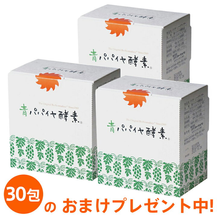 楽天市場】【在庫限り！】 お得意様限定 30包(1箱分)のオマケ付 青 
