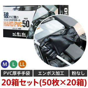 IMPACT LOCK HARD PVC fBX|[UO[u 20(1000)Zbg (MELELL) AF-001 jɋ Obv̓T|[g g؂ ĝ Ɨp pE_[t[ Ȃ  ubN ebNX