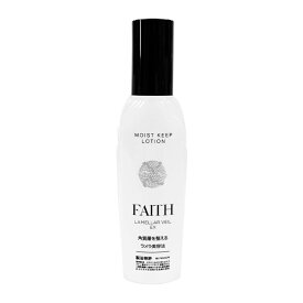 楽天市場 Faith 化粧品 化粧水 ローション スキンケア 美容 コスメ 香水の通販 楽天市場 Faith 化粧品 化粧水 ローション スキンケア 美容 コスメ 香水の通販