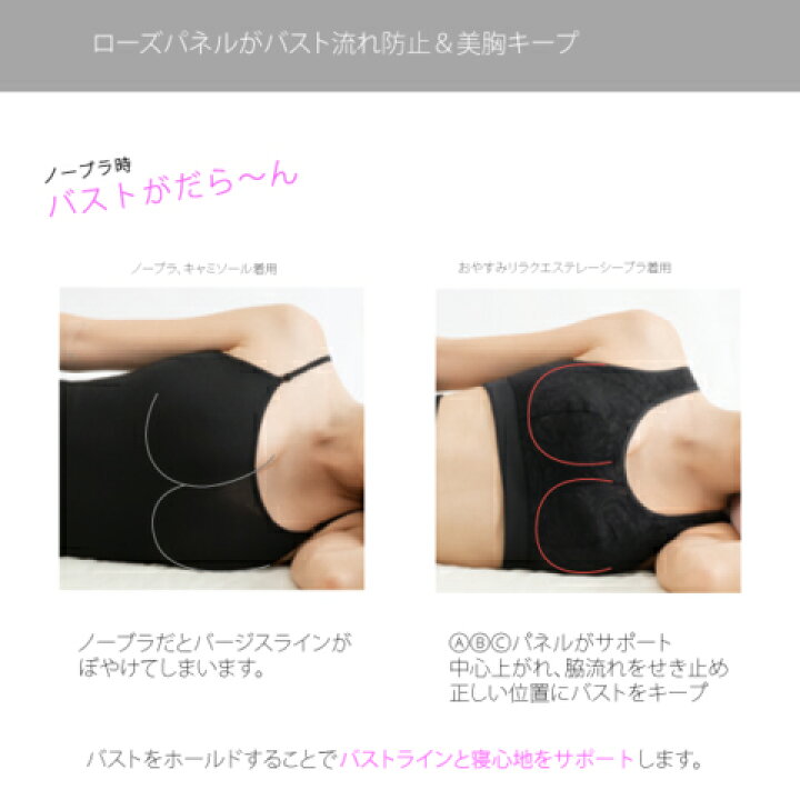 楽天市場】【返品交換不可商品】 Be-fit ビーフィット おやすみリラク 