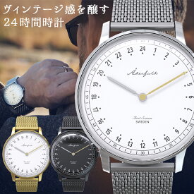 オーカーフォーク 24時間表示腕時計 NATOナイロンストラップ1本プレゼント 正規販売代理店 承認No.STM12 Akerfalk 1960年代ヴィンテージ クラシックデザイン スウェーデンブランド ジェンダーレスデザイン クラウドファンディング