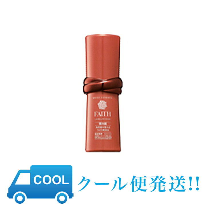 楽天市場】【常時クール便発送】 フェース ラメラモード モイスト 
