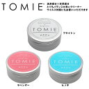 水なし新感覚 万能お掃除クリーナー TOMIE 75g 【ネコポス】 トミエ 天然抗菌成分キトサン Ag+(銀イオン)パワー 界面…